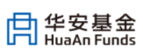 华安基金