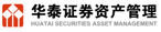 华泰资管