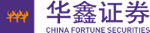 华鑫证券