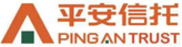 平安信托